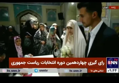 حضور عروس و داماد پای صندوق رای