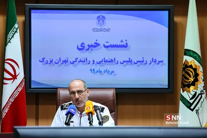 نشست خبری رئیس پلیس راهور تهران