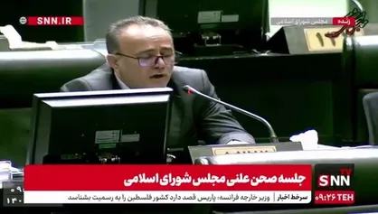 ایرادات منصور علیمردانی، نماینده مردم ابهر به لایحه معاهده مشارکت جامع راهبردی بین ایران و روسیه