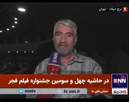 سردار فضلی: از عوامل فیلم تشکر می&zwnj;کنم /  انتظار هست در آینده کارهای بزرگتری را شاهد باشیم + فیلم
