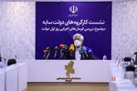 جلیلی