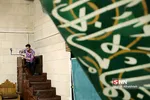 آیین غبار روبی مسجد دانشگاه تهران