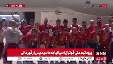 عکس یادگاری بازیکنان تیم ملی اسپانیا در فرودگاه مادرید پس از بازگشت از آمریکا