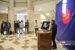 نشست دکتر علی باقری