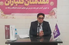 فعالیت ۲۳ کارخانه تولید خوراک دام در زنجان