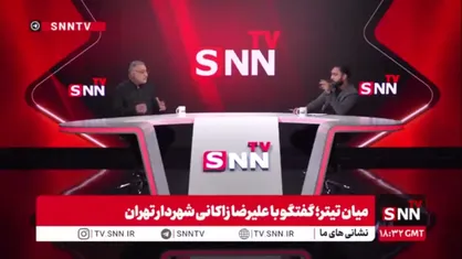 زاکانی: ایران باید در قطب&zwnj;بندی&zwnj;های جدید جهان و منطقه نقش ویژه داشته باشد