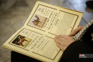 مراسم بزرگداشت شهادت رهبر انقلاب اسلامی توسط جامعه کلیمیان در کنیسه یوسف آباد