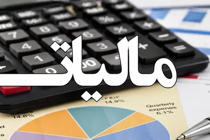 تمدید مهلت مالیات مقطوع مشاغل خودرویی تا ۳۰ آبان