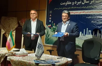 احداث اولین نیروگاه خورشیدی دانشگاه علوم پزشکی سمنان با سرمایه&zwnj;گذاری ۱۰ همتی