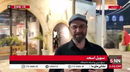 سهیل اسعد: غزه امروز عاشورا و کربلای دیگر است / اربعین در فهم غزه تاثیر زیادی دارد