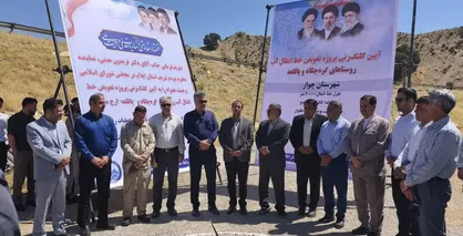 کلنگ&zwnj;زنی پروژه تعویض خط انتقال آب روستاهای گره&zwnj;چگاه و پاقلعه چوار با اعتبار ۲۰۰ میلیارد ریالی