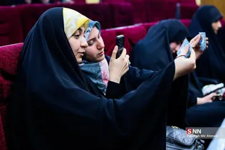 امن