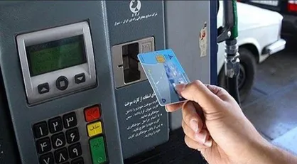 پاسخ به ۴ پرسش پرتکرار درباره ثبت&zwnj;نام کارت سوخت/ کارت&zwnj;های بانکی کارت سوخت می&zwnj;شوند