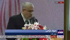 اوجی: میزان ذخایر نفت قابل برداشت ایران ۱۵۴ میلیارد بشکه و ذخایر گاز ۳۳ تریلیون مترمکعب است