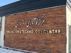 دفتر همکاری مشترک با مرکز نوآوری بن‌دا در دانشگاه صنعتی سهند تبریز راه اندازی شد