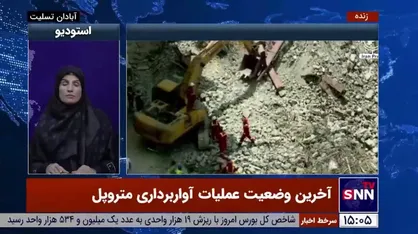 رئیس سازمان امداد و نجات هلال احمر: ما هیچ استمدادی در خصوص جمع آوری وجه نقد برای تامین تجهیزات انفرادی و تخصصی امدادگران منتشر نکردیم