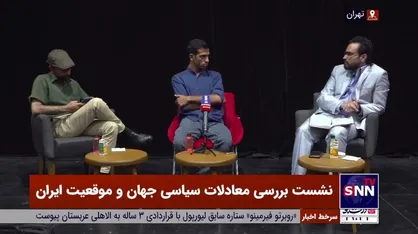 بازرگان: زمانی که اروپا می&zwnj;گفت نباید تمام حواسمان به آمریکا باشد و زمانی که عربستان با چین قرارداد می&lrm;&zwnj;بست در داخل بحث بر این بود که برویم با کدخدا ببندیم!