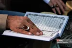 جزء خوانی قرآن کریم در حرم حضرت عبدالعظیم(ع)