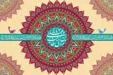 جشن روز میلاد امام علی (ع) هیئت کجا برویم؟