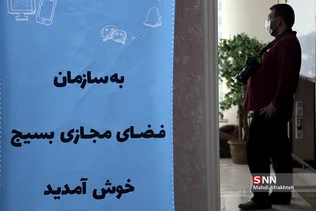 خهت