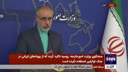 کنعانی: توافق موقت از سوی ایران مطرح نیست / خط قرمز ایران منافع ملی است