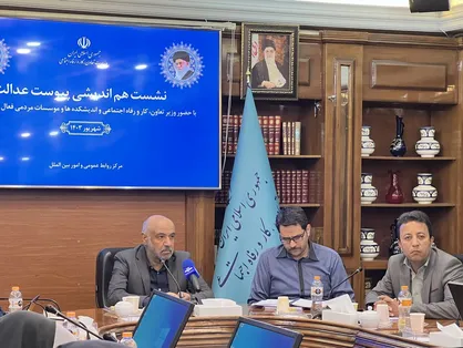 وزیر تعاون، کار و رفاه اجتماعی: رشد پایدار از عدالت می&zwnj;گذرد