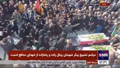 &laquo;حرف ما یک کلام انتقام انتقام&raquo;؛ دانشجویان بسیجی مشهد در مراسم تشییع پیکر شهیدان زینال&zwnj;زاده و رضازاده خواستار اعدام عامل این جنایت در ملاعام شدند