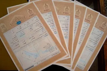 دستگاه&zwnj;های اجرایی نسبت به سنددار کردن اراضی دولتی خود اقدام کنند