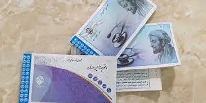 تا یکماه آینده؛ تامین اجتماعی دیگر نسخ کاغذی نمی&zwnj;پذیرد