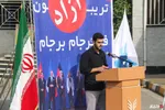 فرجام برجام