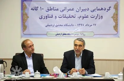 تهیه شناسنامه ساختمان&zwnj;های دانشگاه&zwnj;ها بسیار ضروری است