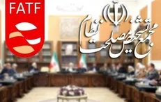چهار ضلع کره شمالی کردن ایران را بشناسید