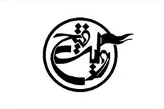 تولیدات روایت فتح به جشنواره سینما حقیقت راه یافتند