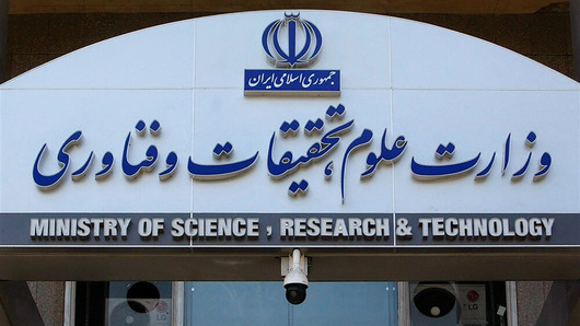 حاشیه‌های یک جلسه در وزارت علوم/ وقتی قانون پشت در می‌ماند! + فیلم