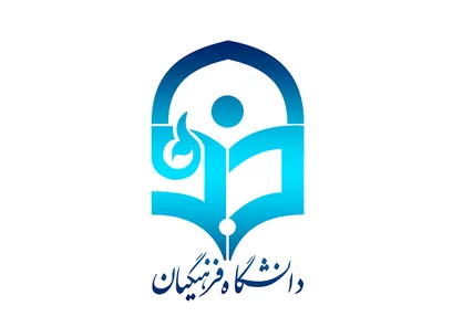 نتایج تکمیل ظرفیت دانشگاه فرهنگیان اعلام شد