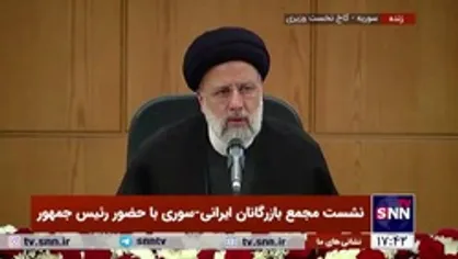 رئیسی: نظام سلطه باید نسبت به جنایاتی که انجام داده پاسخگو باشد