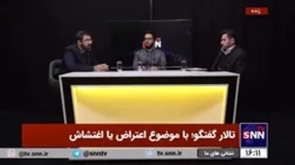 فعال سیاسی اصولگرا: در فضای رسانه همچنان روایت&zwnj;های متفاوتی از فوت خانم امینی داریم و جهاد تبیین صورت نگرفته