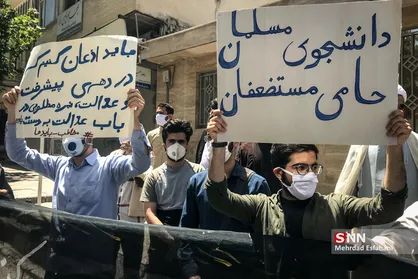 روایت یک روز عدالتخواهی دانشجویان در کرمانشاه