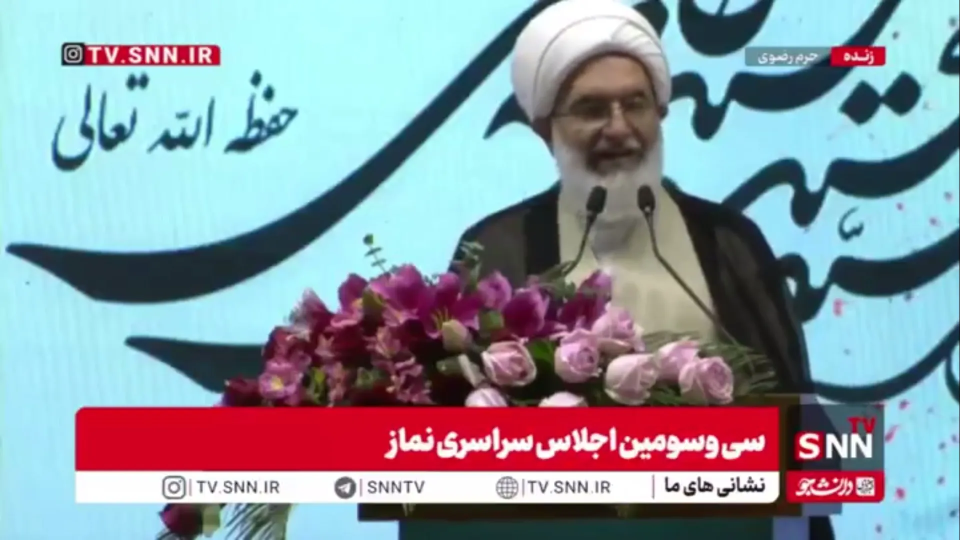 رهبر انقلاب: همه نهادهای فرهنگ‌ساز در اقامه نماز مسئولیت مضاعف دارند