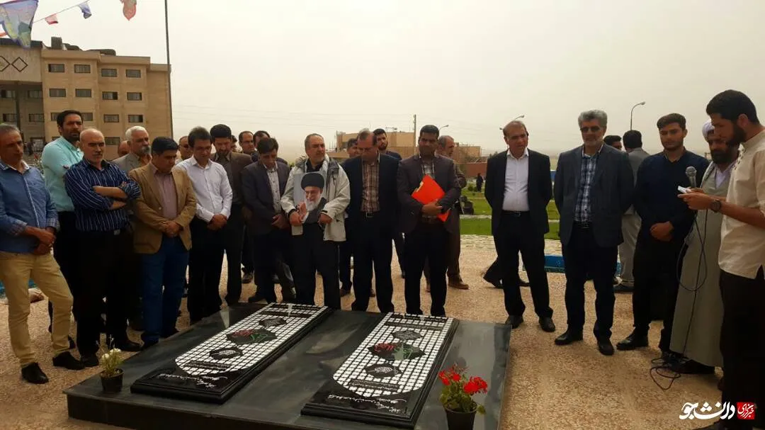 برجام