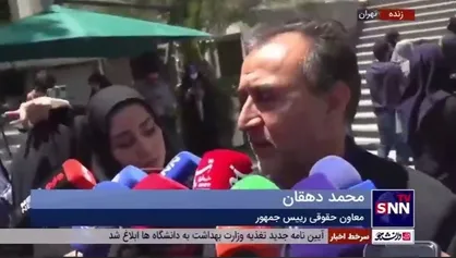 دهقان: رئیس جمهور شهید تاکید داشت به خاطر اختلاف نظر هیچ کاری نباید متوقف شود