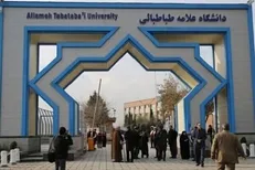 ثبت‌نام مجازی پذیرفته‌شدگان کارشناسی ۱۴۰۵-۱۴۰۴ دانشگاه علامه از امروز