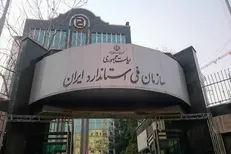 استاندارد را مثل خوزستان اداره نکنید!