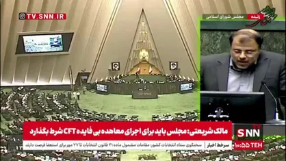 ظهوریان، نماینده مشهد: نتیجه فرایند خصوصی&zwnj;سازی در دو دهه اخیر چیزی نبوده جز غارت اموال بیت&zwnj;المال