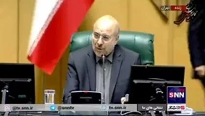 قالیباف: کمیسیون فرهنگی در جهت رفع موانع صنعت نشر تلاش کند