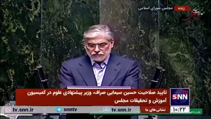 وزیر پیشنهادی علوم: همه موسسات آموزش عالی باید بخشی از واحد&zwnj;های درسی خود را در قالب مهارت&zwnj;آموزی تعریف کنند