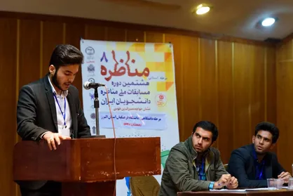 مرحله نیمه نهایی مسابقات مناظره دانشجویی البرز برگزار شد/ چهارم و هفتم اسفند؛ اختتامیه مسابقات