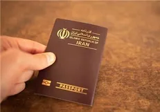 ارائه خدمت صدور گذرنامه فعال شد
