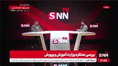 داوطلبان معترض آزمون کیفیت بخشی تعیین تکلیف شدند