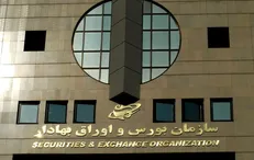 راهکارهای جدید برای پیشگیری از تخلف عدم پرداخت سود سهام